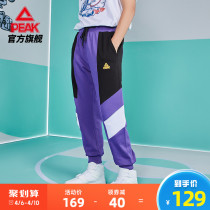 Pike Lube 2022 spring new mens knitted trousers minimalist comfort single pants mens fashion 100 lap sports pants