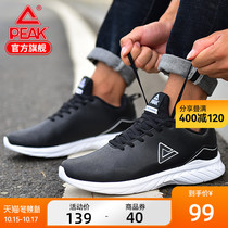 Peak mens shoes running shoes mens 2021 autumn new mens casual shoes light leather waterproof sneakers