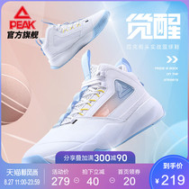  Pick basketball shoes 2021 autumn new white shoes mens non-slip wear-resistant student combat sneakers sports shoes men