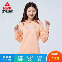 Pike Lian Cap Sweatshirt 2022 Spring New Sets Of Hooded Ladies Integrated Sports Series Sports Casual Running