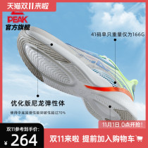 Peak mens shoes flick 002 running shoes men 2021 autumn new mens light breathable sneakers men