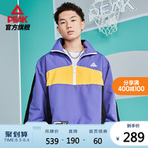 Pick roadway series 2021 autumn new mens half-open chest windbreaker woven jacket contrast sports casual clothes