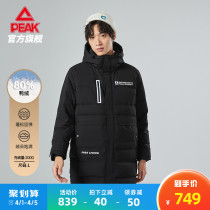 Pike Guan Netlian Hat Mid Length Down Clothing Men Winter New Windproof Warm Jacket Fashion Mens Clothing