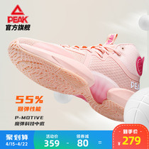 Pike Basketball Shoes Men 2022 Summer New students Pink Real War Sneakers High help Boots Breathable sports shoes