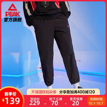 Peak state pole 3 0 woven trousers ladies 2021 new trendy fashion wild tight closing sports pants