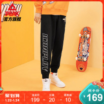 Peak X Orange Boys Joint Knitted Pants Men's 2022 Spring New Drawstring Sports Pants Straight Pants