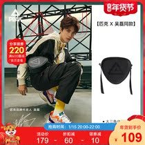 (Wu Lei same model) Peak Triangle shoulder bag Men and Women 2022 New Fashion Black and White Couple Shoulder Bag