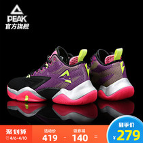 Pike Morphology Extreme Lightning Basketball Shoes Men 2022 Summer New Mens Shoes Real War Students Sneakers Professional Sports Shoes