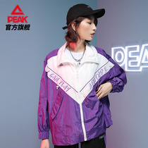 Peak Trend New Life Stand Collar Coat Women 2021 Autumn and Winter New Fashion Loose Sports Woven Cardigan