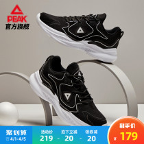 Pike Casual Shoes Men 2022 Summer New Mountain Line Texture Uppers Light Rebound Midsole Sneaker Women