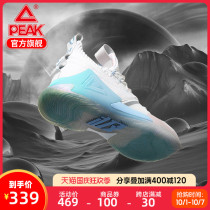 Peak state killer whale basketball shoes men 2021 autumn new students High-help shock-resistant sports shoes White