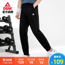 Pike Knit Long Pants Men 2022 Summer New Fashion Comfort Casual Sports Pants Fitness Pants Running Pants