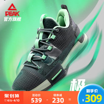 Pike state extremely flashy 1 generation of extremely light matching color basketball shoes 2022 Summer new low help Real fight sneaker men