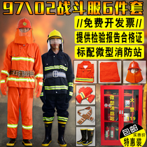 Fire Service Suit 97 Fire Fighting Suit Fire Service 5 Pieces Of Flame Retardant Suit Fire Service Miniature Fire Station Complete