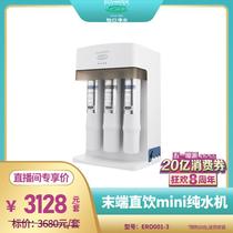 End Direct Drinking mini Purifier ERO001-3