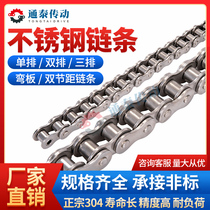 304 stainless steel chain 3 minutes 06B4 minutes 08B5 minutes 10A6 minutes 12A1 inch 16A20A24A28A Industrial drive