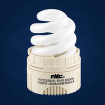 nvc nvc lighting lamps spiral energy-saving lamps (consult customer service to enjoy exclusive discount)