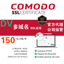 Limited COMODO COMODO Domain Name Digital SSL Certificate HTTPS Certified Website Signature 3 Domain Edition