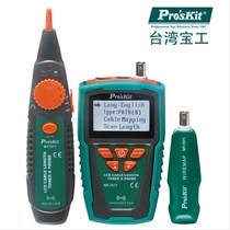 Taiwan Baogong network cable cable tester Cable finder LCD audio cable length checker Tester MT-7071