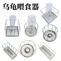 304 stainless steel turtle feeding table tortoise feeder semi-water turtle feeding turtle feeding table tortoise feeding basin water feeder