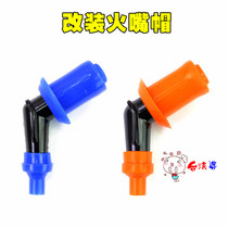 Modified high-voltage cap Qiaoge JOG Fuxi RSZ100 Jili modified fire mouth cap spark plug cover