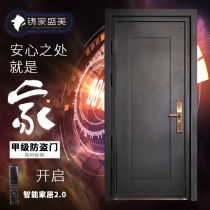 MEXIN beauty security door environmental protection fashion simple security door security door security door Class A intelligent door