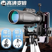 PANDA (PANDA) single-cylinder zoom telescope high-power high-definition night vision Non-infrared children adult bird watching