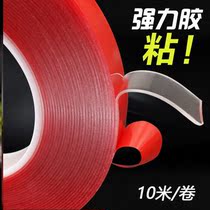 Sticker couplet artifact Post couplet double-sided adhesive patch New Year Spring Festival Spring Festival Spring Festival Home New Year Painting Happy Word Paste Auxiliary Paste
