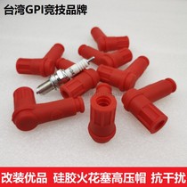 Motorcycle modification high performance plug cap anti-interference silicone anti-static ignition coil huo zui mao resistance competitive