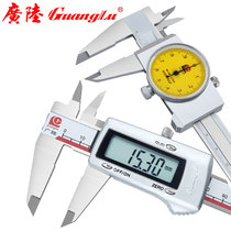 Authentic Guanglu with table stainless steel digital video ruler 0-150 200 300 500 600 1000