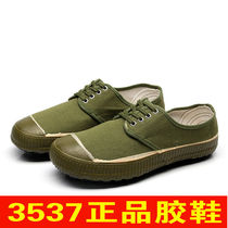 3537 Emancipation Shoes Peasant Shoes Men And Women Style 3517 Emancipation Shoes New Labor Shoes New Labor Shoes For Training Shoes Rubber Big Bottoms