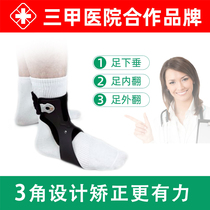 Love foot brace orthosis foot valgus orthosis foot valgus orthosis shoes stroke hemiplegia rehabilitation foot drop orthosis