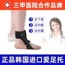 South Korea Love Foot Todrooping Orthopedic Foot Valgus Hemiplegia Foot Tootto Foot Tootto to wear shoes
