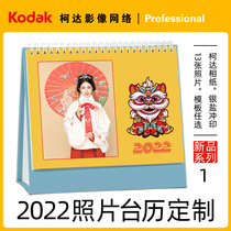 2022 Taiwan Calendar Calendar Making Photos Printing Tiger Year Creative Customization DIY Acrylic Calendar Table