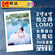 Polaroid wash photo printing LOMO mobile phone 3 inch 4 inch white side ins Wind card Sun photo development