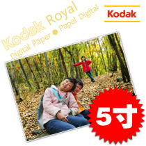 5 inch photo washing photo printing photo Kodak printing digital mobile phone washing picture printing