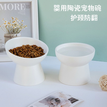 Cute ceramic neck and neck cat food basin High foot anti-leakage Pitched Cat Dog Food Bowl water Bowl Flat Face Gaffi Wide Mouth Cat Bowl