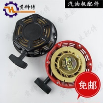 Petrol generator accessories 168F 170F 2KW 2 2KW 5KW 8KW 2 8KW 3KW pull disc start disc