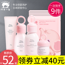 Red baby elephant childrens facial cleanser cream moisturizing milk moisturizing cherry blossom skin care product set for teenagers