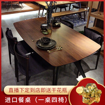 Commune Black Walnuts Solid Wood Light Lavish Table Four Chair Architecture Sturdy Durable Fashion