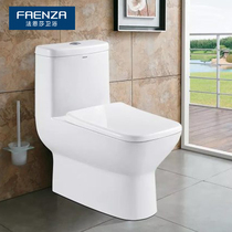 Faensa bathroom toilet durable strong impulse water saving easy cleaning FB16108