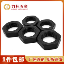 8 Grade 8 fine tooth coarse tooth hexagon thin nut flat nut M12M14M16M18M20M22M24M27--M48