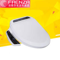 Faenza smart cover FGB008-1