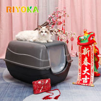 riyoka Ruiyou home oversized luxury cat toilet large front flap type 70cm easy to clean Maine cat litter Basin