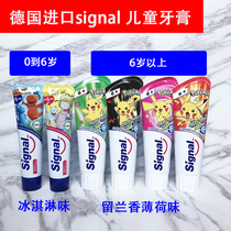 German signal Jieno imported childrens toothpaste 1-6-12 years old can swallow fluoride anti-decay teeth plus calcium