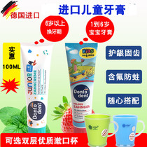 Germany imported Dontodent childrens toothpaste Adult fluoride decay prevention tooth replacement period Primary school students 6 years old and above 6-12