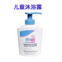 German imported infant tears-free shampoo shower gel two-in-one 200ml non-Hong Kong version