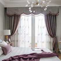 Monica soft dress light luxury Nordic color high-end atmospheric bedroom curtain flannel pink solid color new modern simple