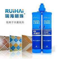 Ruihai Mei Seam Ruihai Pearl Silver Ion Series Ceramic Tile Beauty Seam Construction Porcelain Seam Beauty Seam Construction Porcelain Seam