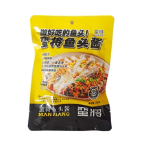 Pretty fish head sauce 226g chopped pepper soy sauce steamed fish vegetable meat private kitchen home cooking spicy seasoning